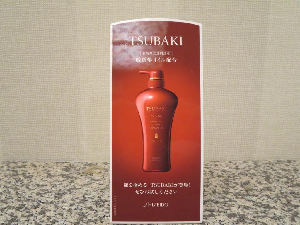 Hotel Casablanca (Adults Only) Osaka Room photo